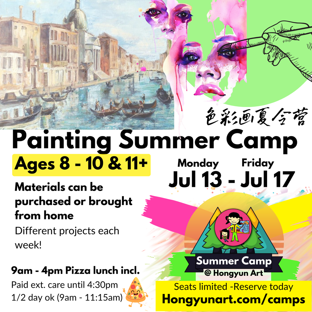July 13 - July 17 2D Animation Summer Camp 2D数字动画夏令营